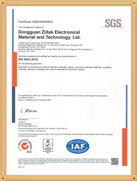 الصين Dongguan Ziitek Electronic Materials &amp; Technology Ltd. الشهادات