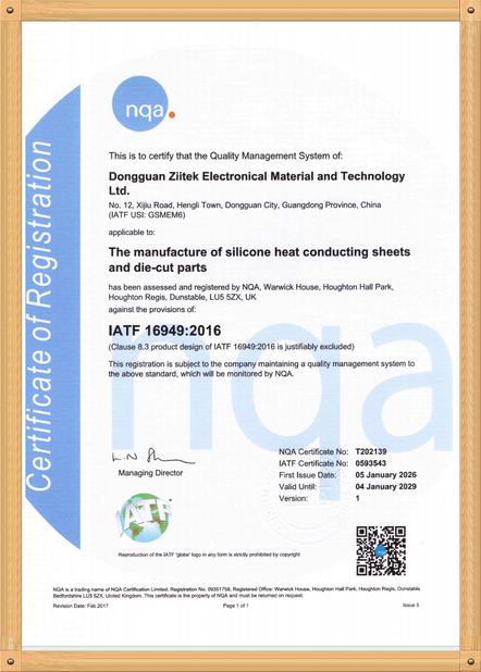الصين Dongguan Ziitek Electronical Material and Technology Co., Ltd الشهادات