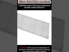 شريط لاصق حراري